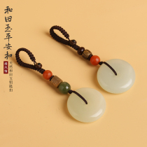 Natural and Tianyu Ping'an Buckle Car Key Buckle Men and Women High-end Jade Car Key Hanging Creative Gift