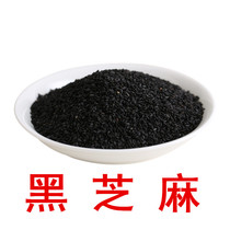Shennongjia raw black sesame seed farmers can fry grains without dyeing and pollution nourishing sesame seeds 500 grams