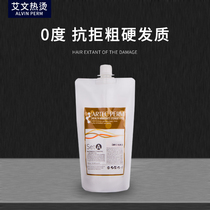 Aiwen Tri-color Hot Hair Cream Hair Softener Straight Hair Cream Soft Smooth One Comb Straight Cream Straight Water Styling Smooth Slip Single Bag