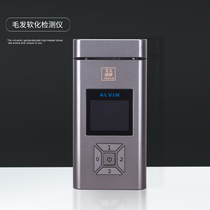 Aivan softening machine detector Ai discimeter altimeter bronzed and controlled detection tester high-precision hair tester