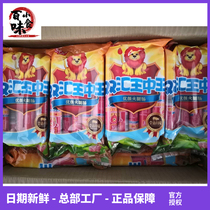 Shuanghui Wang Zhongwang ham sausage 60g 20 30 40 open bag instant sausage instant noodles partner new date