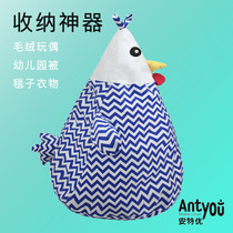 Plush toy storage bag chicken shape puppet doll doll kindergarten quilt bag children bean bag sofa zipper