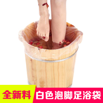 Disposable foot bag foot bath bag foot bath bag thick wash foot plastic bag foot basin bucket bag