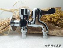 All-copper double-use washing machine faucet Single cold three-way washing machine faucet Mop pool faucet Quick-open faucet