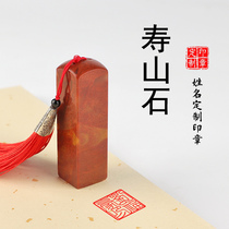 Susan Stone Name Seal Customized Calligraphy Bookbook Making Private Name Location Collection Gifts