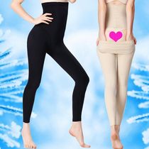 High-waisted body-shaped pants body-shaped pants post-natal waist lifting hip-shaped leg slim