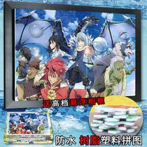 About my rebirth into a slime this thing 1000 pieces of puzzle to send suspension frame plastic adult can be customized