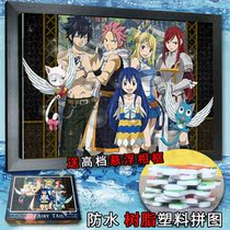 Fairy Tail Resin Waterproof Plastic 1000 Piece Puzzles Send Suspension Frame FairyTai Nazhabi Demon Tail