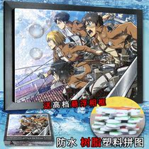 The onslaught giant waterproof resin puzzle sent suspension frame 1000 pieces of three Li Weir long plastic environmental protection