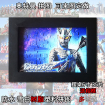Waterproof Resin Plastic Ultraman 35 Piece Puzzle 6 Inch Dizzaro Zeta Childrens Puzzle Toy with Photo Frame