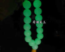 Natural luminous stone Luminous pearl Hand-held Buddha beads Rosary glacial quartz fluorite bracelet 18 large round beads