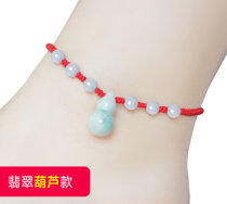 Natural jade jade Pixiu beads for men and women couples anklet bracelet lucky evil spirits guardian gourd adjustable