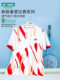 yonex yonex 배드민턴 옷 남자 티셔츠 yy 여자 스포츠웨어 짧은 슬리브 상단 퀵 드라이 110293bcr yonex yonex 배드민턴 옷 남자 티셔츠 yy 여자 스포츠웨어 짧은 슬리브 상단 퀵 드라이 110293bcr