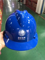 Beijing Electric Power Safety Hat Belt Alarm State Grid Blue Helmet Construction Safety Hat Cover