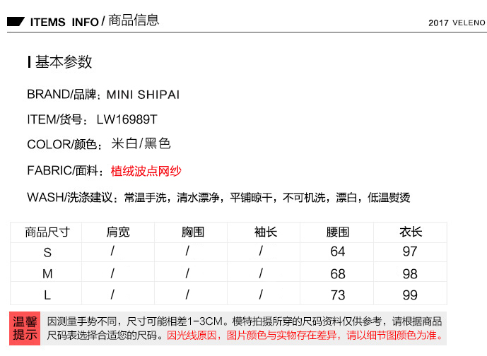 路易威登的網站有什麼特點 歐洲站2020夏新款高腰中長款植絨波點網紗大擺蓬蓬半身裙A字裙仙 路易威登的表