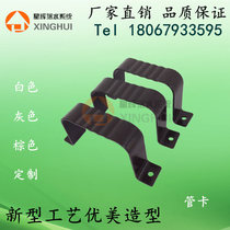 Villa drainage finished eaves gutter gutter eaves rainwater pipe downspout square rainwater pipe card