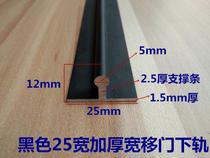 Black aluminum alloy sliding door lower rail Wooden door sliding door sliding rail Sliding door lower rail Moving door lower positioning rail