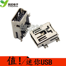 5PF железная материнская мини USB MINI USB розетка 5P пластырь Шэньчжэнь Yusong Electronics