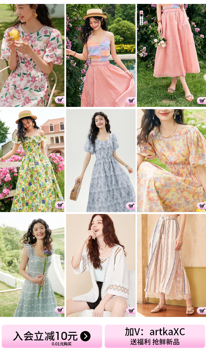 Связанный 3