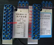 DW15 power control box DK-10 controller DK-2 controller DK-4 power control box control box