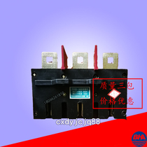 Suzhou Best Special Transformer Factory JCTB30-250A Connector 660V 250A