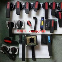 GCkl Chest of drawers Low voltage pull-out switchgear handle Handle 5B Handle B1 B2 B3