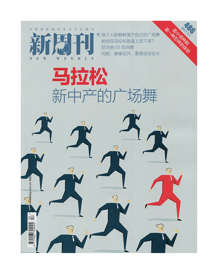 这一周有哪些杂志值得一读│3月6-10日