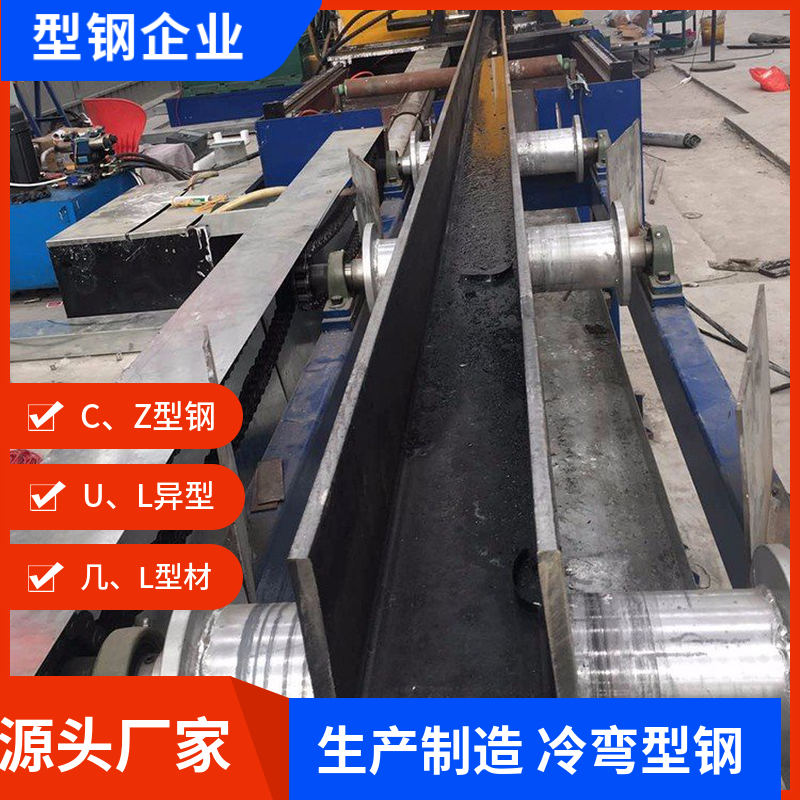 Medium large thick wall Q390B channel steel Q420C Q420C Q460C Q460C rail Q500C rail Q500C cold bending steel by figure set-Taobao