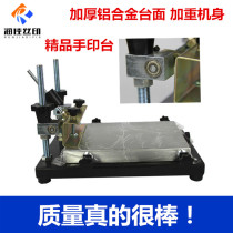 Runjia hand printing station manual screen printing machine screen printing machine screen printing equipment four types of precision