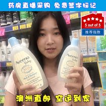 Avaleeno Australia baby baby shampoo shower 2-in-1 236 532ml