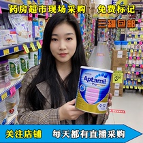 Australia New Zealand loves him Meaptamil partially moderately hydrolyzed powdered milk for 0-12-month baby newborn