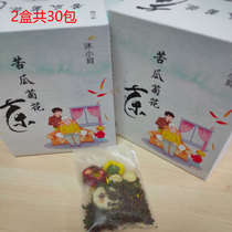 (30 packs) Mu Xiaoke bitter gourd chrysanthemum tea downgrade parents old tea herbal tea substitute tea