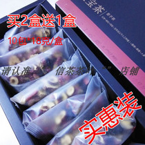 (Buy 2 get 1 free)Love full branch five treasure Tea Junzi Tea Mens Tea Jujube Maca Wolfberry Tea Huang Jing Mens Five Treasure Tea