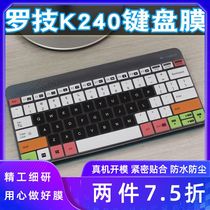 Upgrade Logitech MK240 K240 Wireless Desktop Keyboard Protective Film Cover MK245 nano