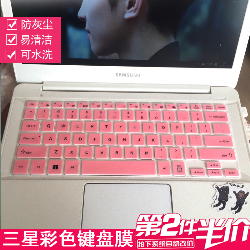 三星13.3寸笔记本键盘保护膜530u3c 535u3c 532u3x 540u3c 532u3c硅胶套配件凹凸罩子防护垫游戏装备防水防尘