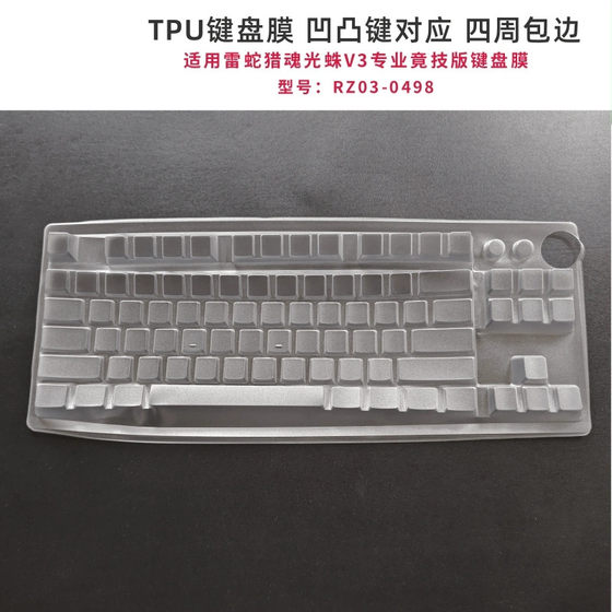 Sky Wing Keyb Sky Wing Keyb