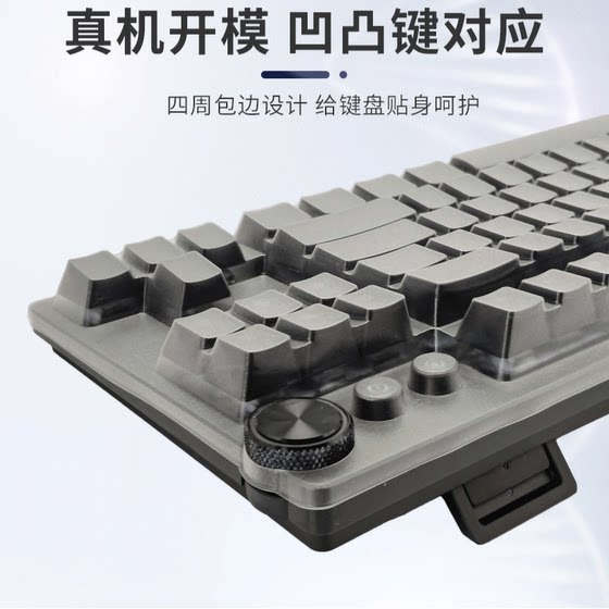 Sky Wing Keyb Sky Wing Keyb