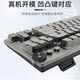 Sky Wing Keyb Sky Wing Keyb