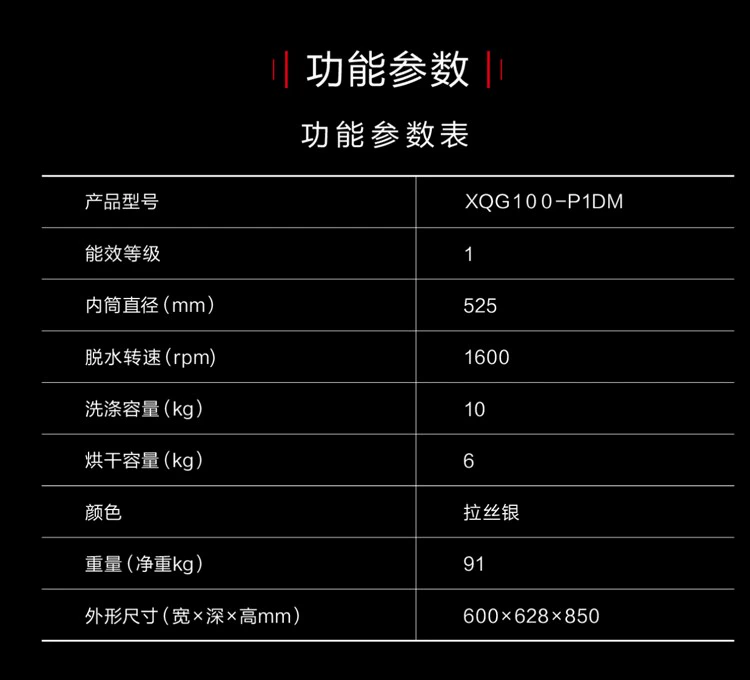 Máy giặt Panasonic / Panasonic XQG100-P1DM Porsche tích hợp 10 kg Nanoyi - May giặt
