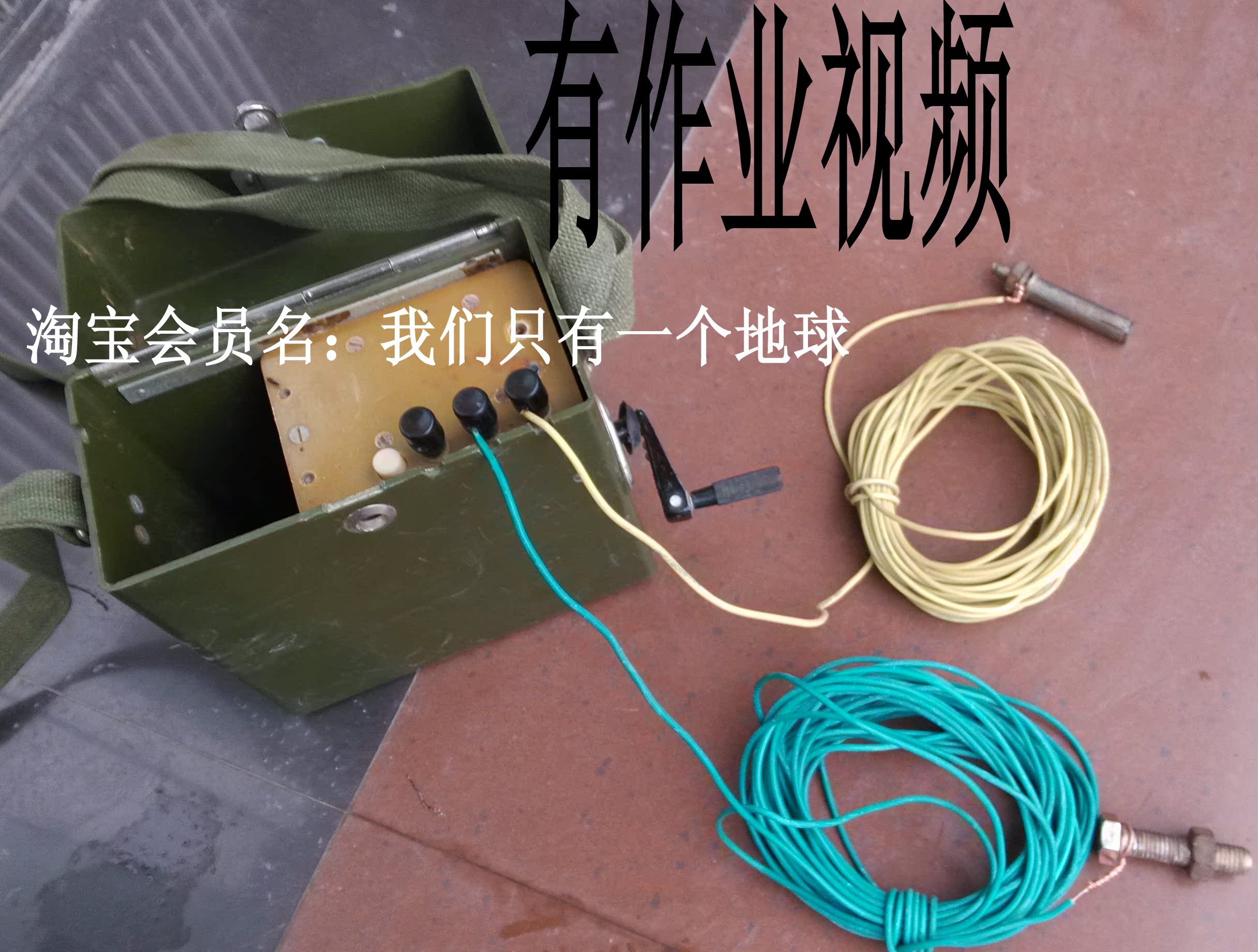 无鳞机老式手摇电话机改装的交流手摇发电机角角鱼黄