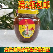Yezhen Spicy Lemon Sauce Guangxi Longzhou specialty kitchen with good food seasoning sauce from 2 bottles