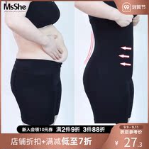 MsShe2021 new large size belly lift hip body thin leg body shaping underwear safety pants seamless underwear