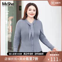 MsShe plus fat plus size womens clothing 2020 new autumn fat mm temperament age age slim short knitted sweater