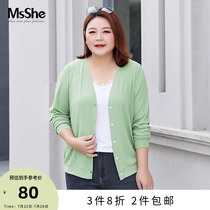 MSShe big code womens dress 2022 new spring dress fat mm single row buckle high-play pit bar short knit cardiovert jacket