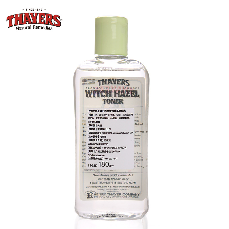 THAYERS/津尔氏金缕梅小黄瓜爽肤水180ml青瓜化妆水深层补水控油产品展示图3