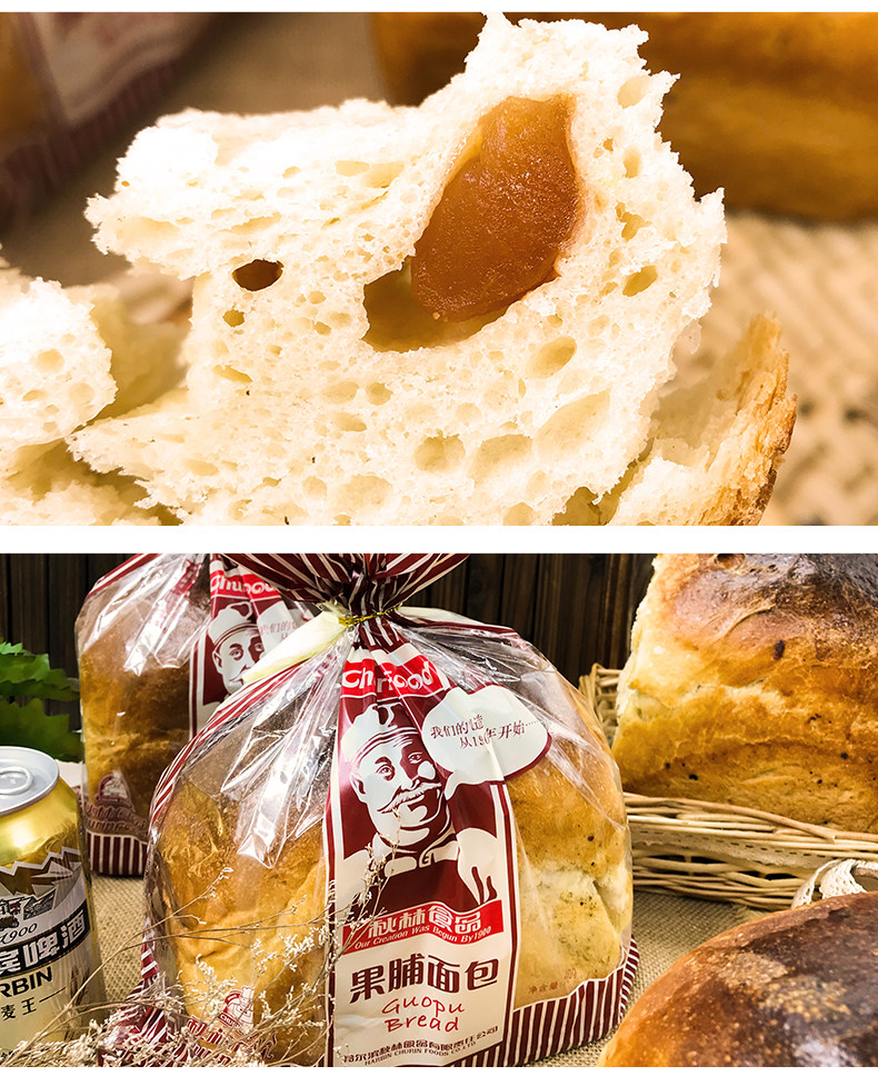 年货秋林果脯面包哈尔滨食品俄式酸甜啤酒花秋林面包早餐大列巴