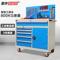 Siqi heavy-duty tool workshop warehouse sorting cabinet factory maintenance sorting cabinet multi-drawer tool cart hanging plate push