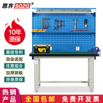 Vise Workbench heavy Workbench repair assembly fitter workshop assembly line anti-static workbench table