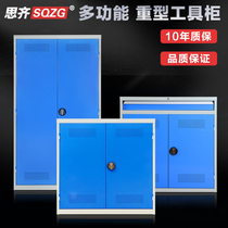 Shanghai Siqi tool cabinet tin cabinet workshop laboratory storage cabinet hardware abrasive safety cabinet tool cabinet