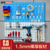 Siqi crocs shoes ban hardware tools square hole cladding Louver adhesive hook qiang gua ban tools wu liao jia cladding